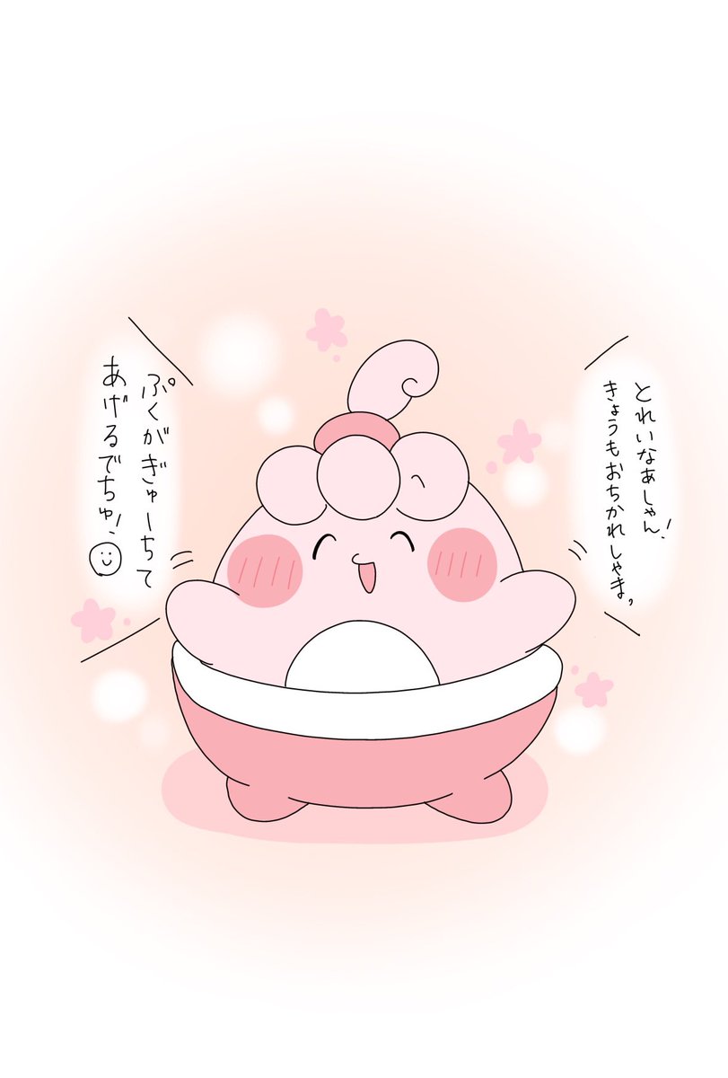 ぽん (@Z4fcR) / Posts / X ぽん (@Z4fcR) / Posts / X