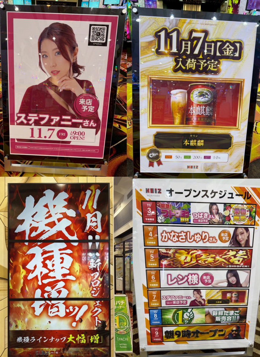 レン様👑💋TSG on X