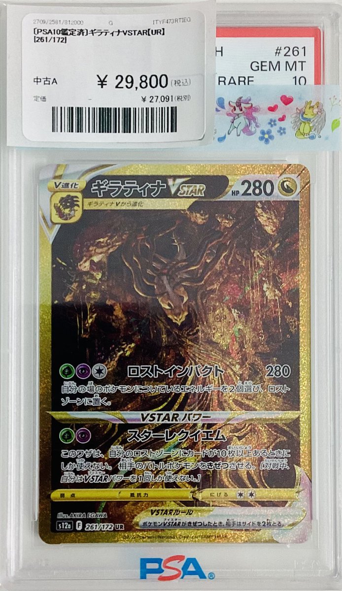 ナタデココ🧊津田沼店 on X