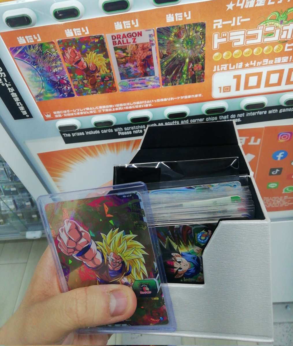 SDBH_is_power's tweet image. 1000×19

龍拳悟空微傷だったけど欲しかったので良き

配布UR普通に入ってるの怖すぎるけどね～