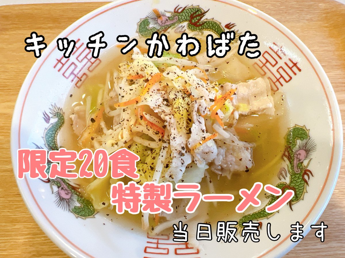 しゅん様 めろ☆しゅん on X