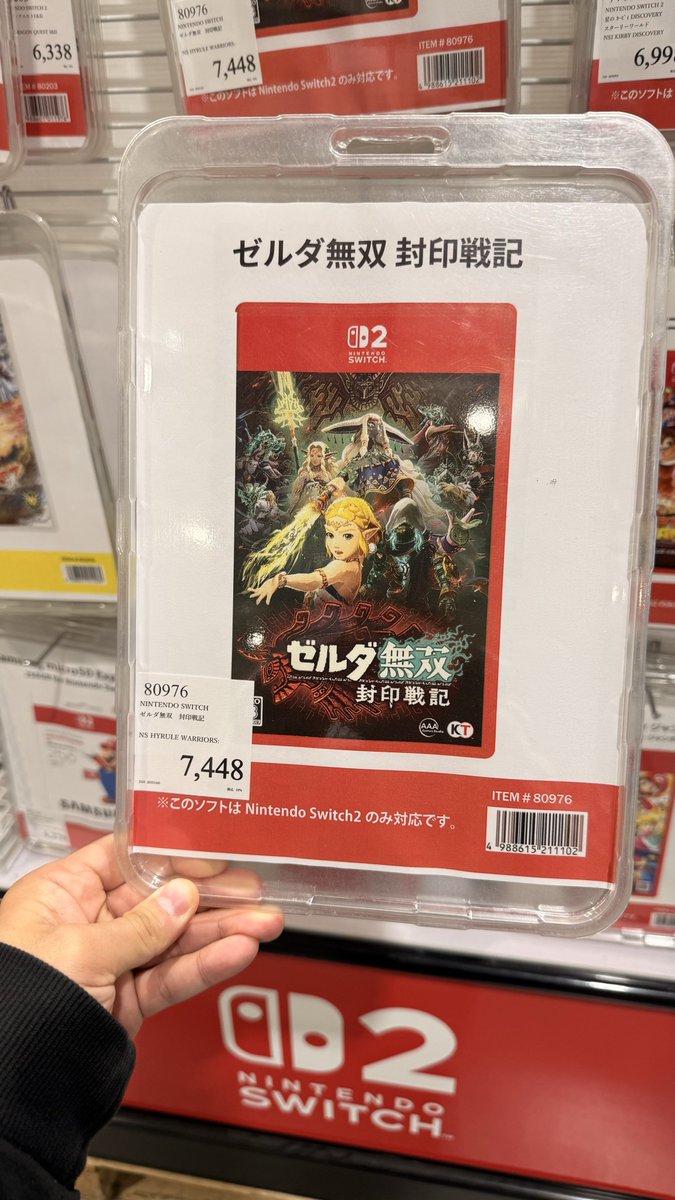 Kai 🍄 マリオグッズ集めが好きな人 on X