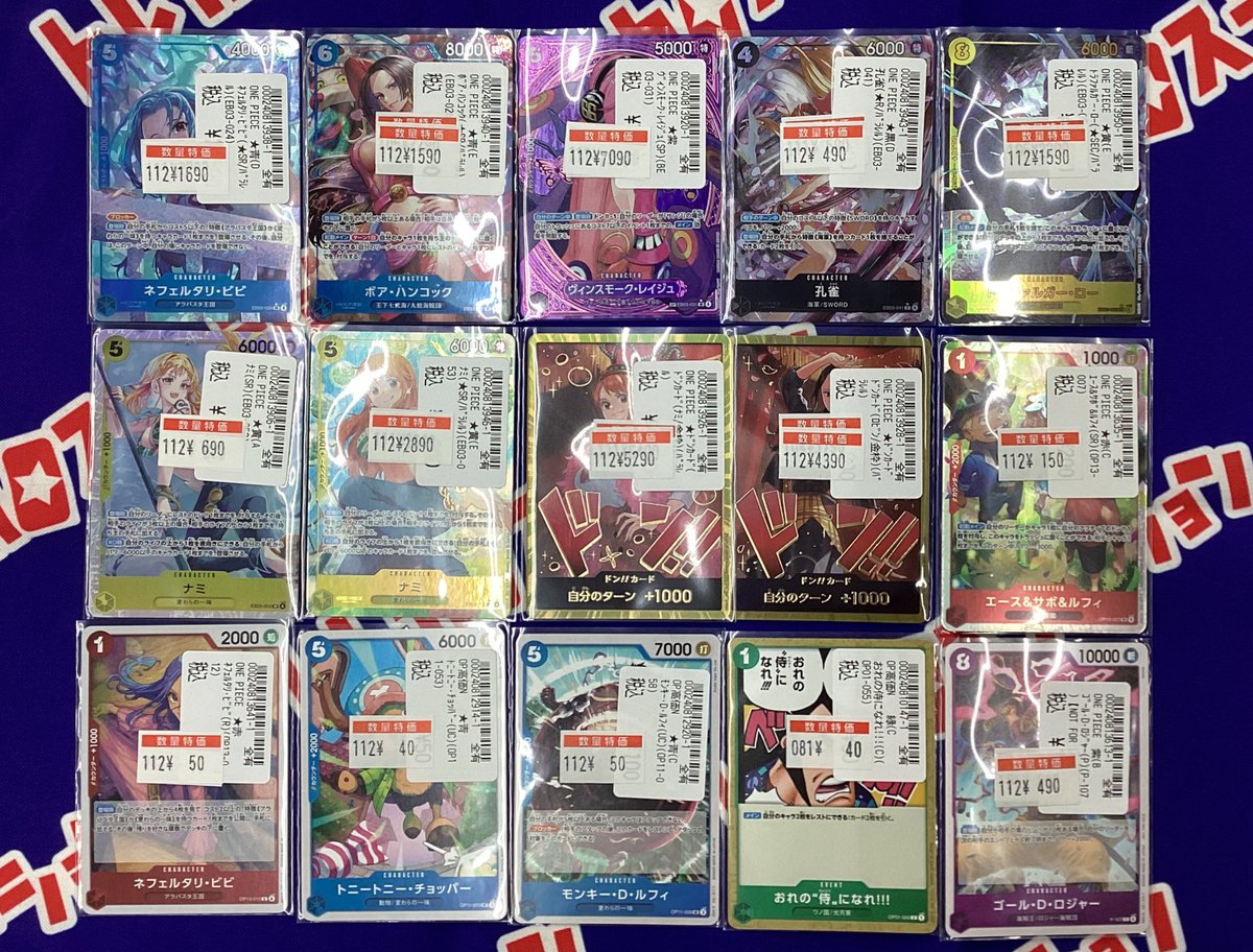 トレカステーション豊川店 on X