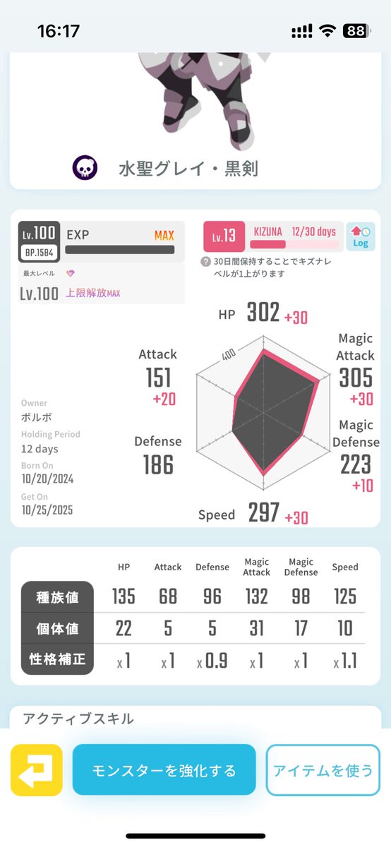 募集します
グレイ
100,000円〜