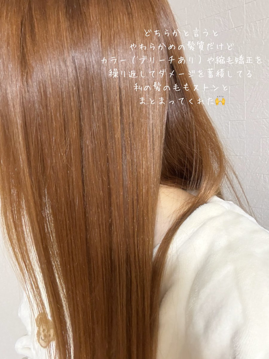 amu໒꒱@コスメ・美容🎀 tweet media