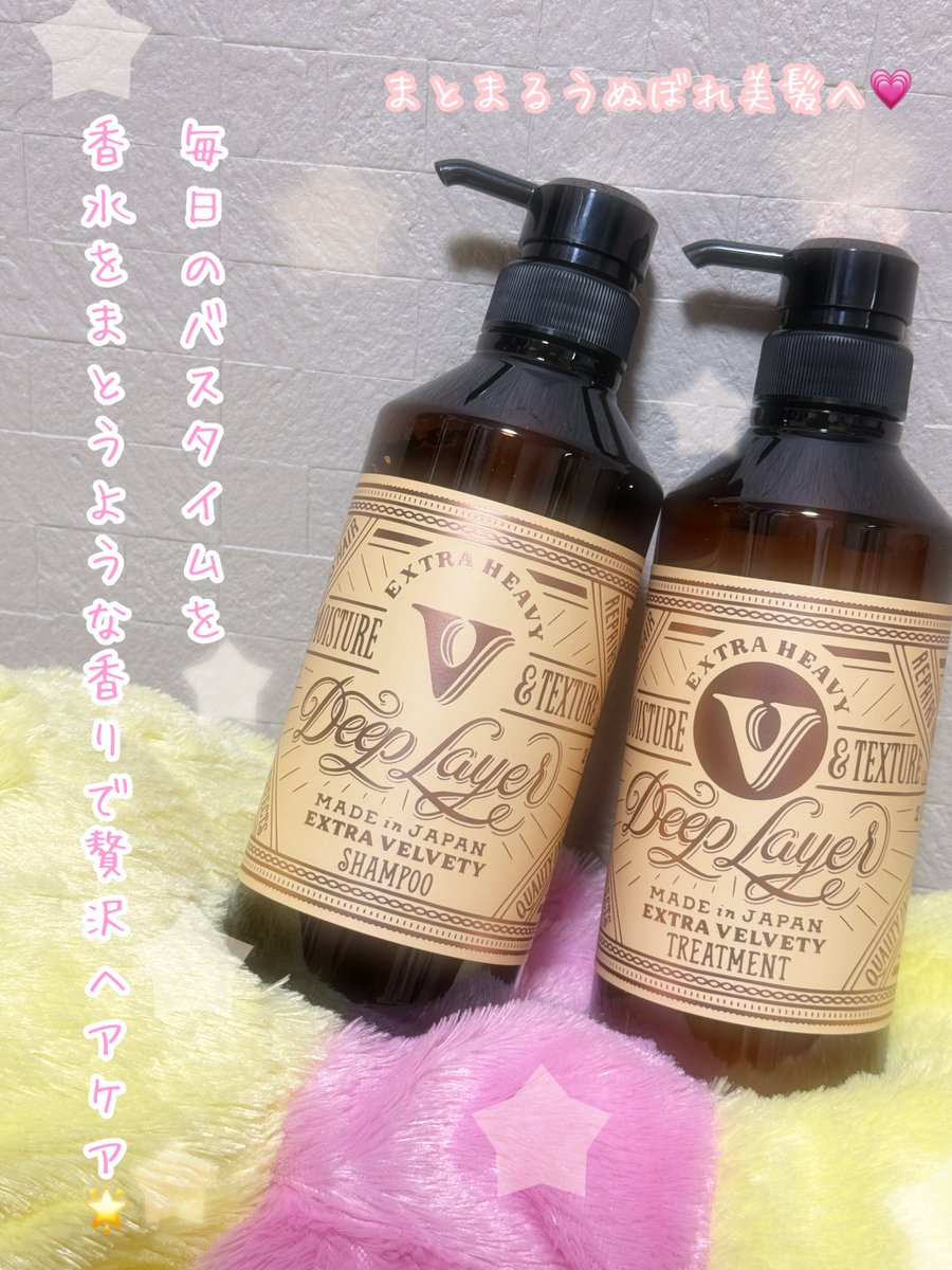 amu໒꒱@コスメ・美容🎀 tweet media