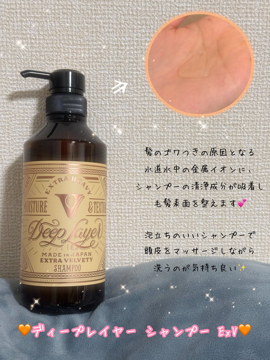 amu໒꒱@コスメ・美容🎀 tweet media