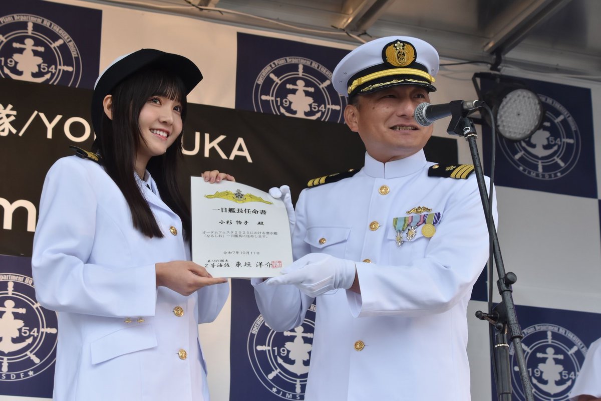 海上自衛隊 潜水艦隊（公式） (@JMSDF_SBF) / Posts / X