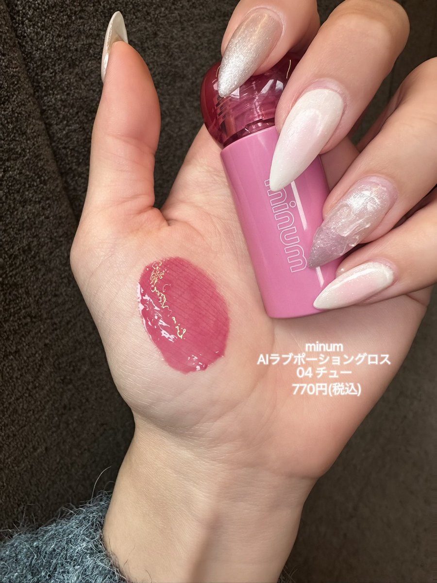 ねむねむ様　リップセット ねむねむ様 リップセット ねむねむ様 リップセット ねむねむ様 リップ