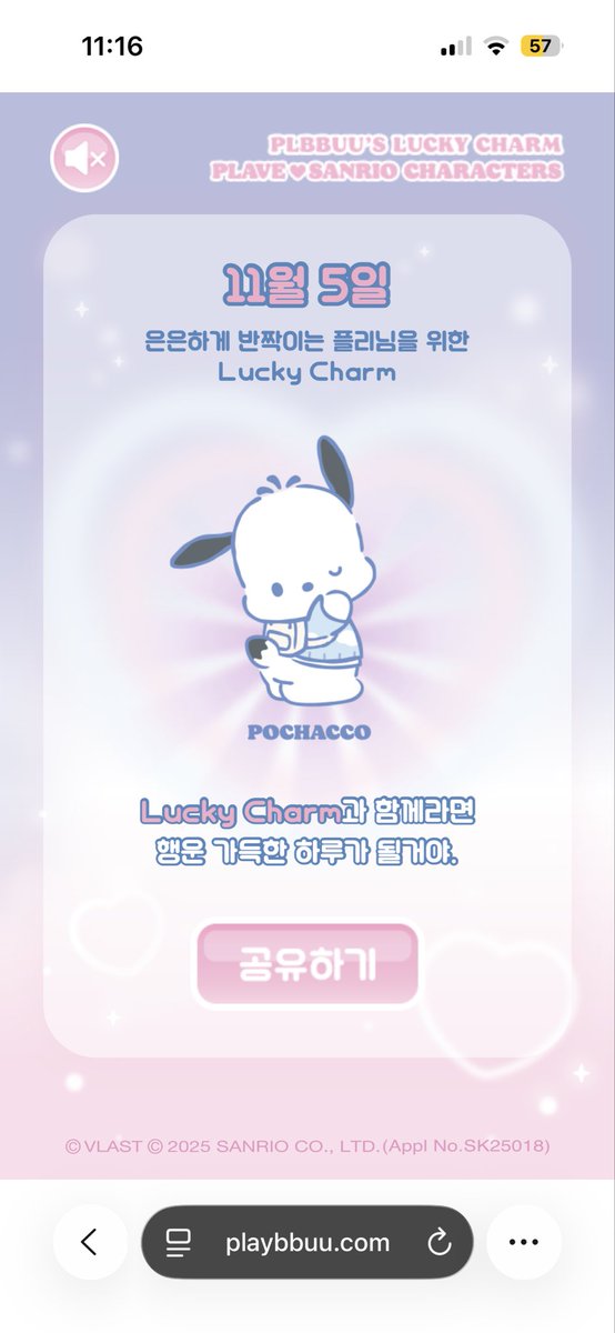 jeonghansgf's tweet photo. 포차코… 700…. 

https://t.co/7gRFasaqP5 
#PLBBUU #BBUU #럭키뿌우 https://t.co/Q92M0CbLAo