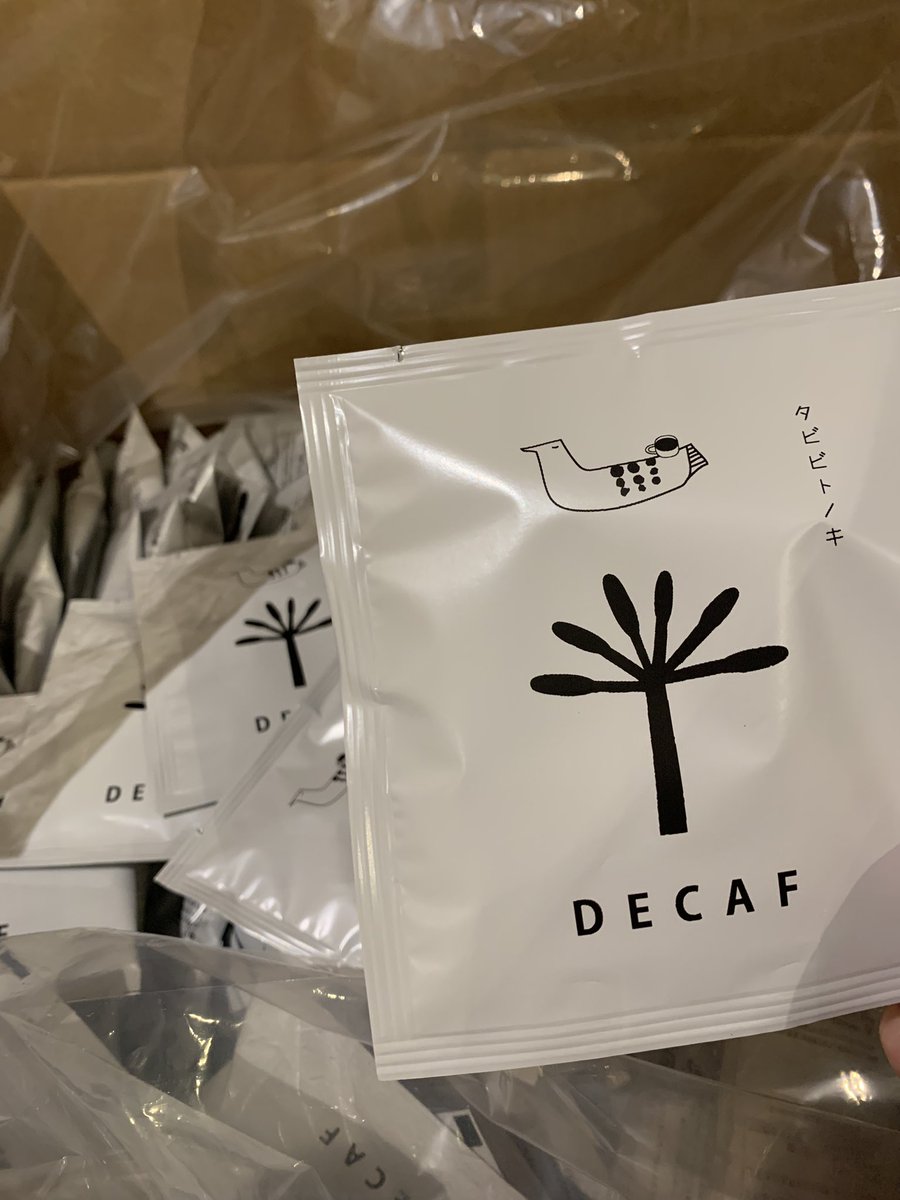 どーん！（ありがとうございます）