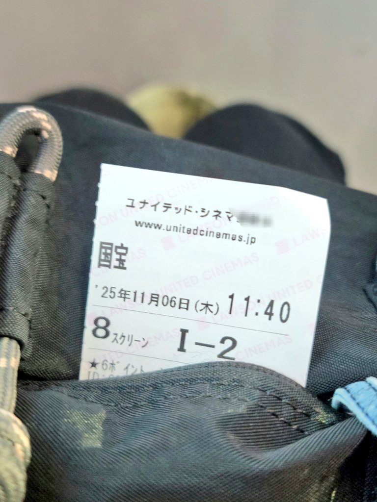 80年代〜　地方映画館の邦画・洋画の映画特別鑑賞券　珍しい未切り離し状態多数☆ 80年代〜 地方映画館の邦画・洋画の映画特別鑑賞券 珍しい未