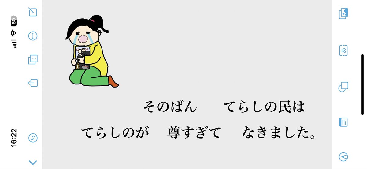 is*ｱｼﾉｳｰﾗ🦶🏻足ツボ反復横跳び🤯 tweet media