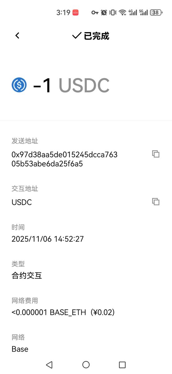 MCN888's tweet photo. @BingX402resh 钱都收了你告诉我8点？ https://t.co/XIUtENnnRH
