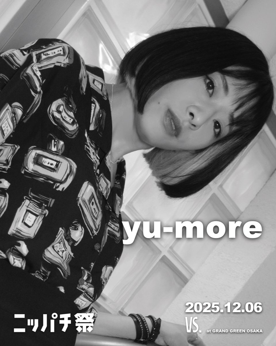 nippachifest's tweet photo. yu-more @djyu_more 
関西を中心に活動するDJ/プロデューサー
House/Deep Houseを軸に、Drum'n'BassやBreakBeatsなどのBassMusicまで幅広く多彩に操る。フロアの空気を鋭く読み取り、その場の熱量に応じる安定感のあるプレイスタイルで、アンダーグラウンドパーティーから外資系ホテルのラウンジDJまで様々なシーンで活躍中。
2022年には自主レーベル【NONAGON TUNE】を立ち上げ、イベントの企画・運営も精力的に行うほか、2025年には東京拠点のHouseレーベル【Play of Color】よりオリジナルトラック “DeepMindset” をリリース。
また、2024年春より大阪・アメリカ村に拠点を構えるDJ/DTMスクール【yell0w】にてDJ講師に着任、次世代のDJ育成にも注力し、シーンの未来を見据えながら、常に前進を続けている。

🎫 前売りチケット販売中
https://t.co/Oes41uy8jZ

#event #music #soundsystem #osaka #vsosaka #japan