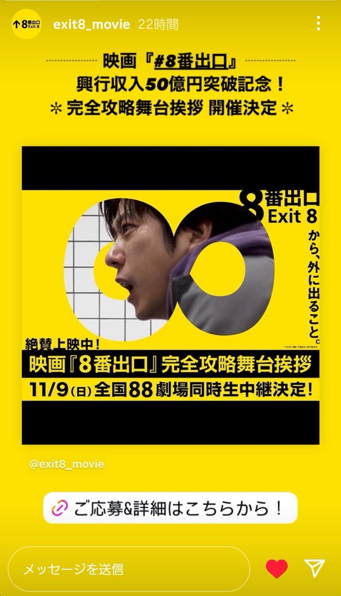 みこ プロフ必ず読んで！ みーこ@○○○神推し❤️ on X