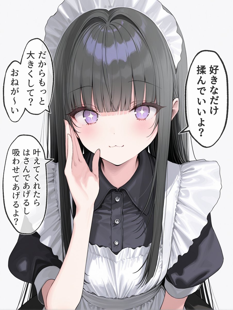 あやめ2号 (@wvebJ99r0UPODg6) / Posts / X