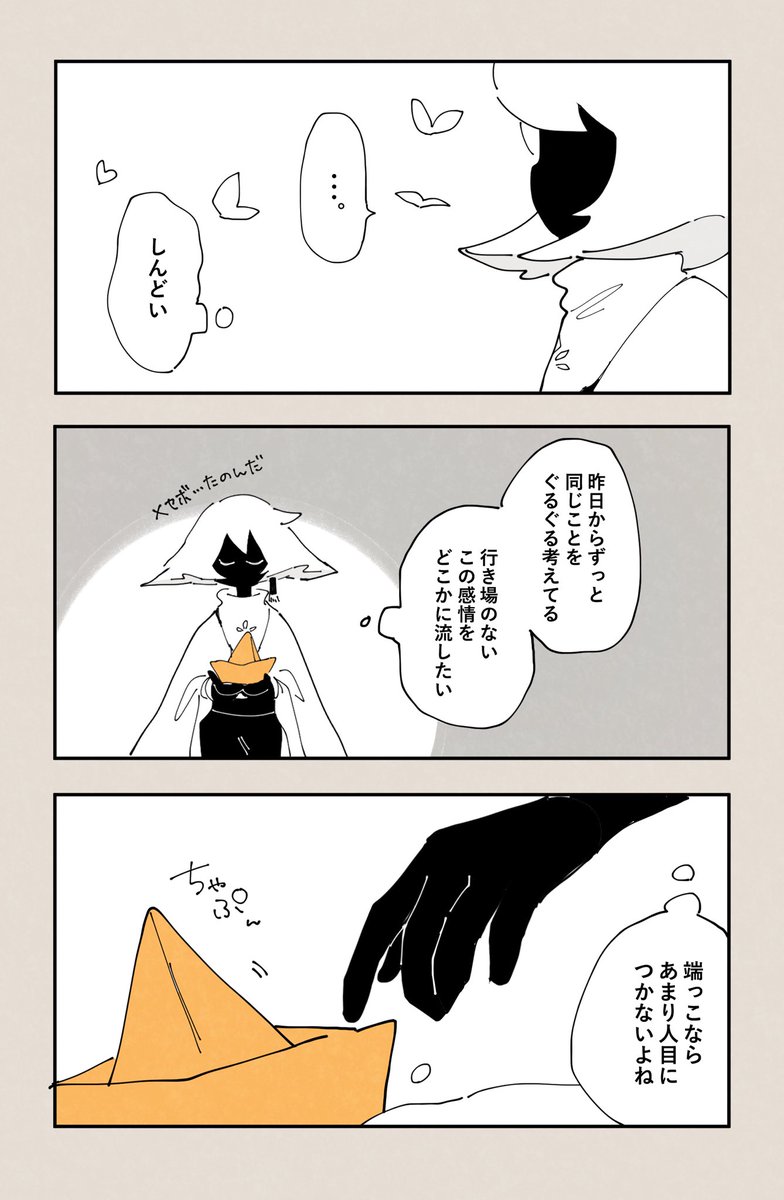 𝚁𝚘(低浮上) tweet media