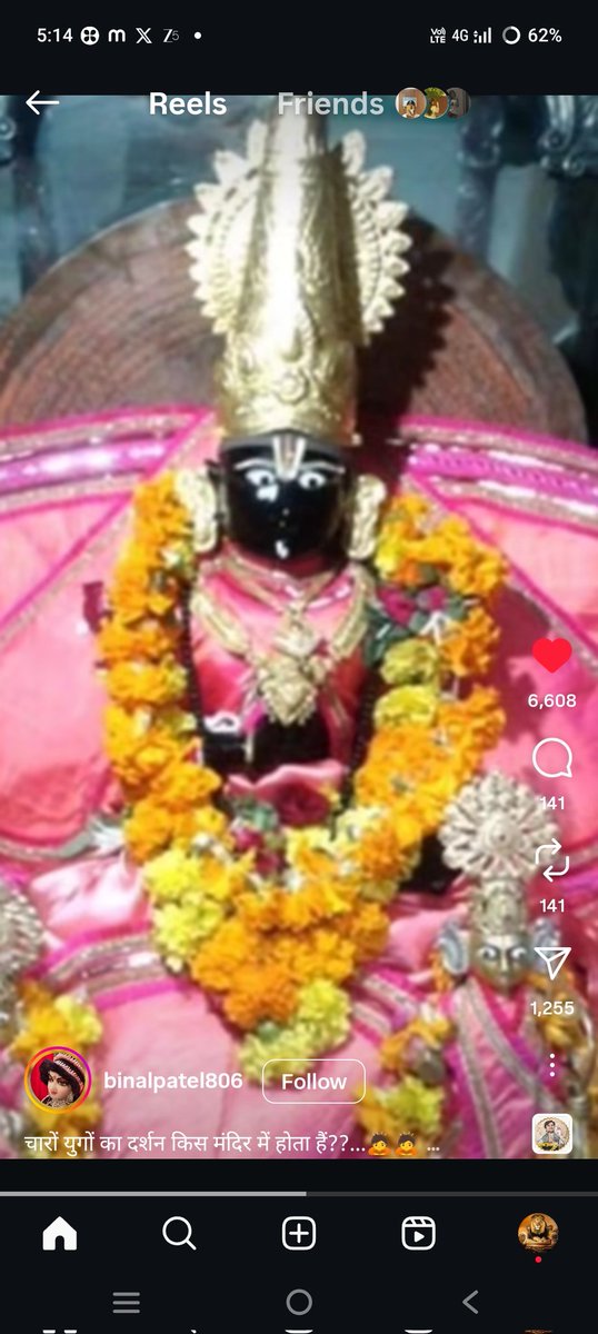RathinHalder13's tweet photo. BadriNarayan... https://t.co/gblagiVZOy