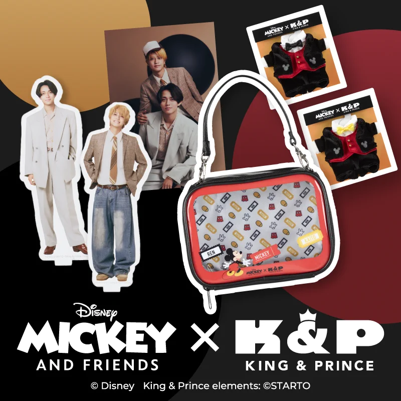 King & Prince MICKEY & FRIENDS グッズセット ファミクラストア on X: 