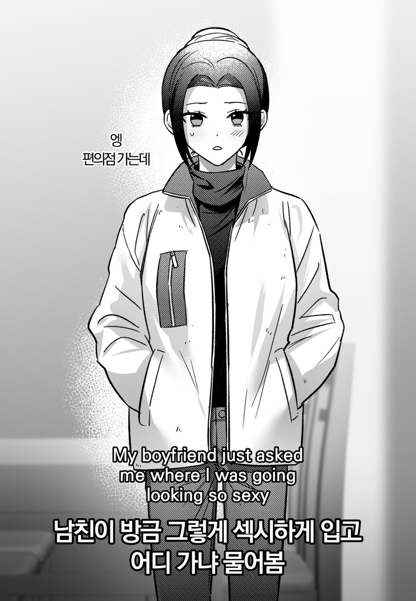 [칸유이/만호하라]#敢由
뭘해도 귀여운 6살 연하 여친