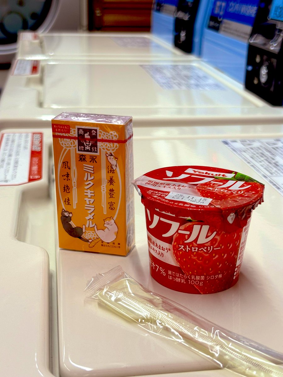 ROSY25252525's tweet photo. #mmm765 

マーキーさん、まいどです♪

前回のポストから、はや２ヶ月、、
そして今年もあと２ヶ月、、
いっきにメリクリ〜からの明けましておめでとう〜ですね

千円札をくずすためにこちらを購入
キャラメル久しぶりに食べた

ランドリーでまったり765中♪ https://t.co/SII4A2DLsv