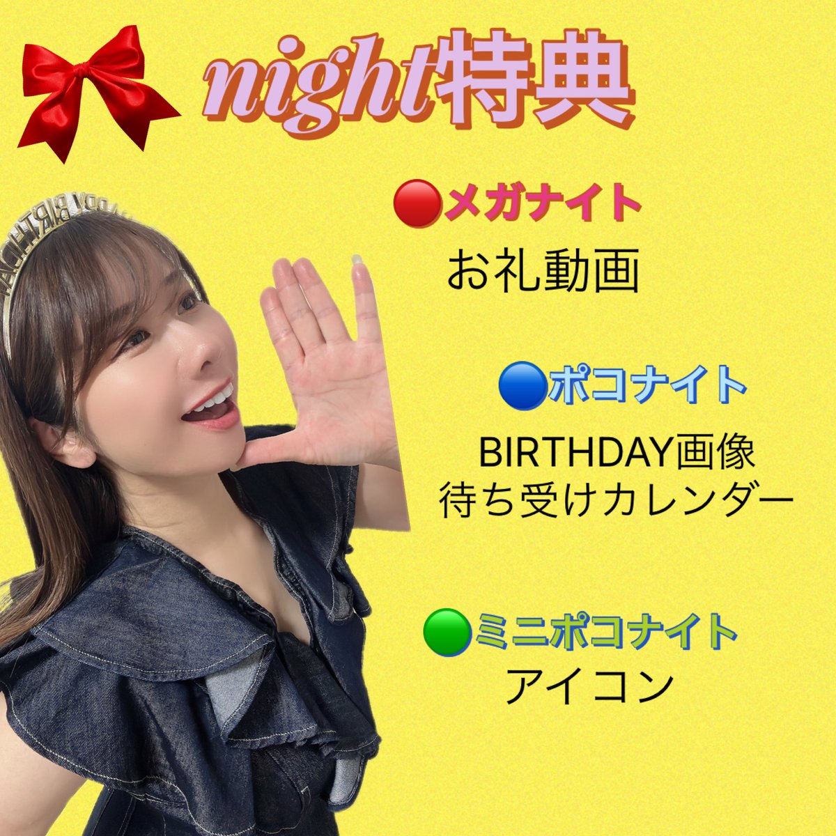 sato🌺💄 (@sato50448948) / Posts / X