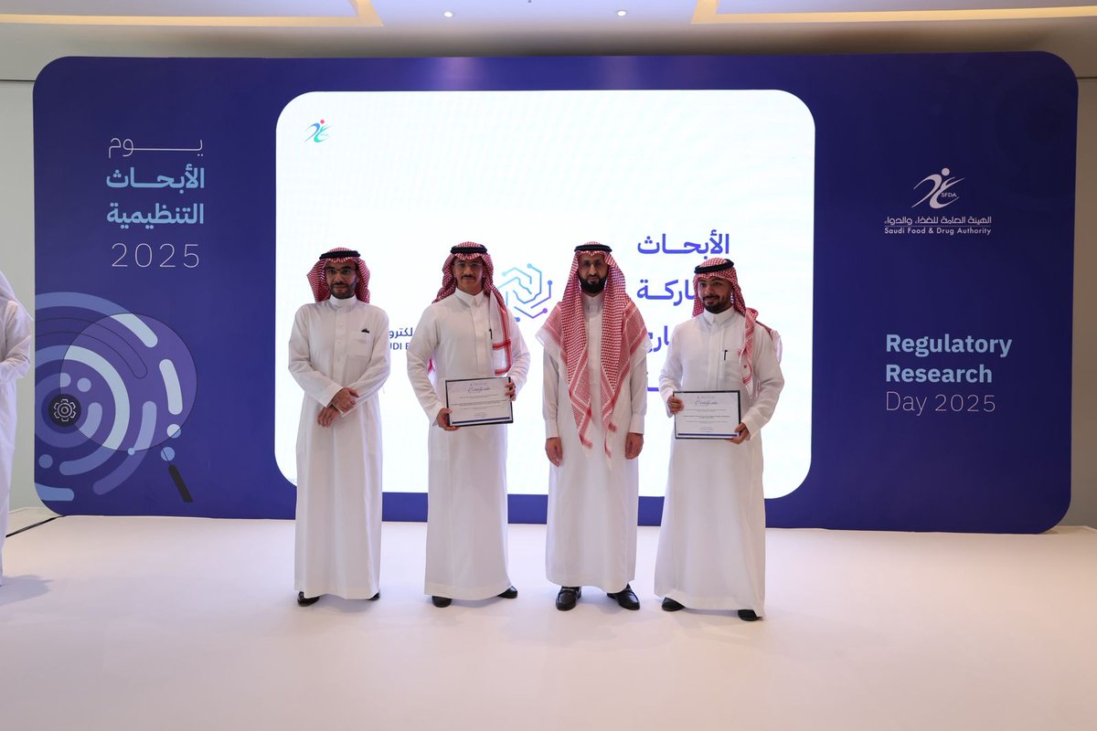 🏅كرّمت هيئة الغذاء والدواء المركزَ البحثي لكلية العلوم الصحية في الجامعة السعودية الإلكترونية وعددًا من طلبة الدراسات العليا، نظير مشاركتهم المتميزة في برنامج الشراكات الطلابية البحثية، ودورهم في دعم البحوث التطبيقية بالشراكة مع الهيئة.

 #رواد_تعليم_المستقبل