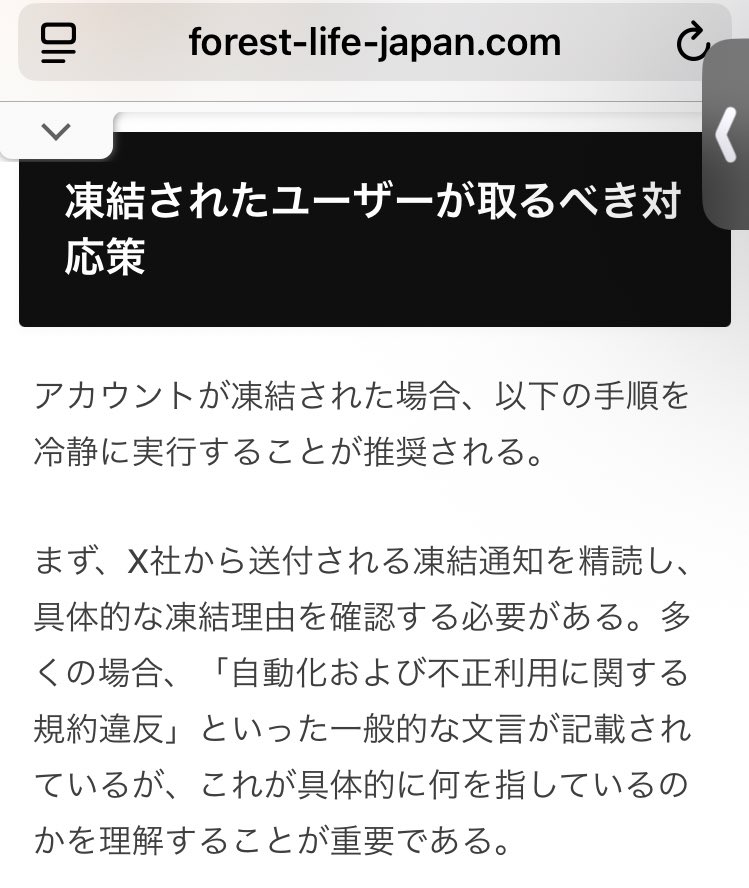 juuアカウント⭐︎ juuアカウント⭐︎