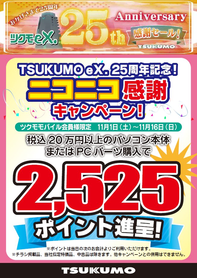 ☀最新Win11★Office2021★7世代★特盛1000GB★ブルーレイ★ ☀最新Win11☆Office2021☆7世代☆特盛1000GB☆ブルーレイ☆ OFFICE．H