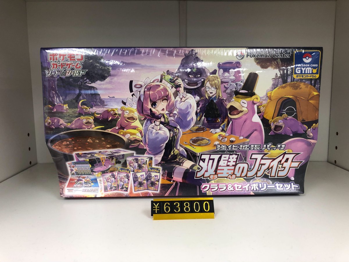 トレカライザス秋葉原駅前店🌟駅から1分✨極限オリパ×PSA✨超高額買取