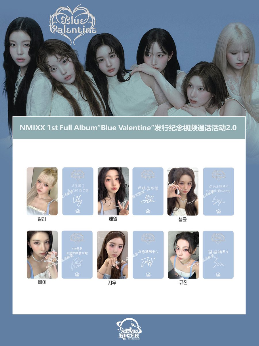 NMIXX エンミックス SSJYP トレカ シドニー ギュジン