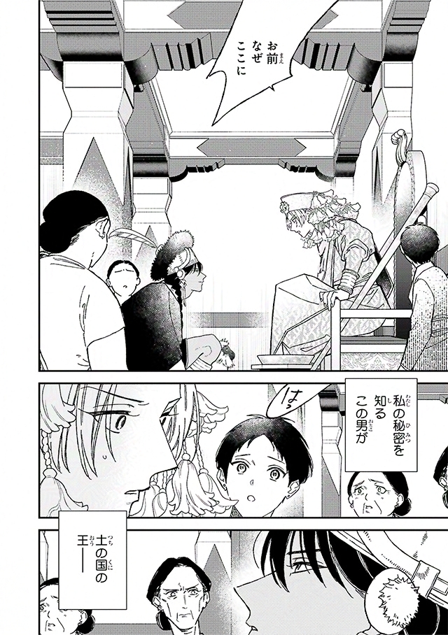 緒川千世 (@ogawaccc) / Posts / X