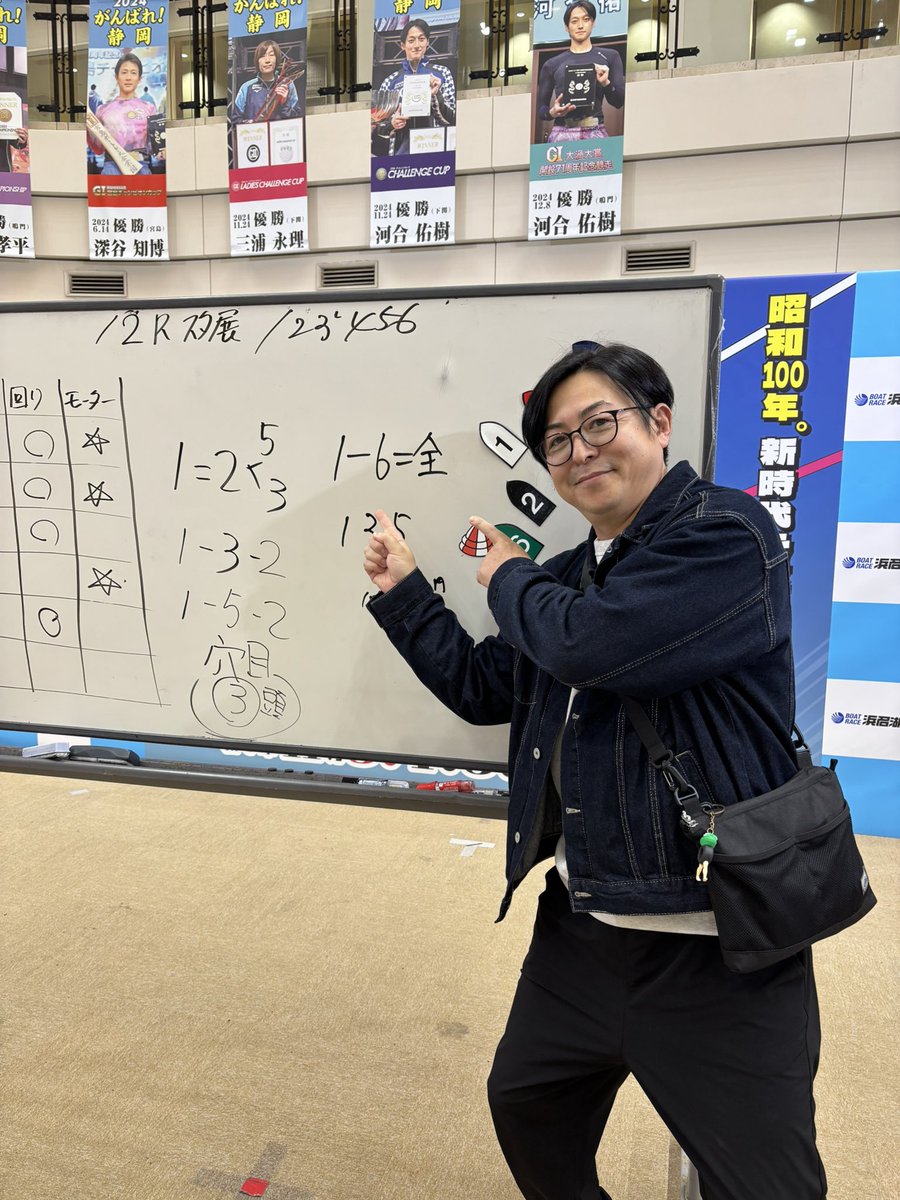 最後もしっかりネギ的中🎯
いや〜よかった！！
お疲れ様でした🙇