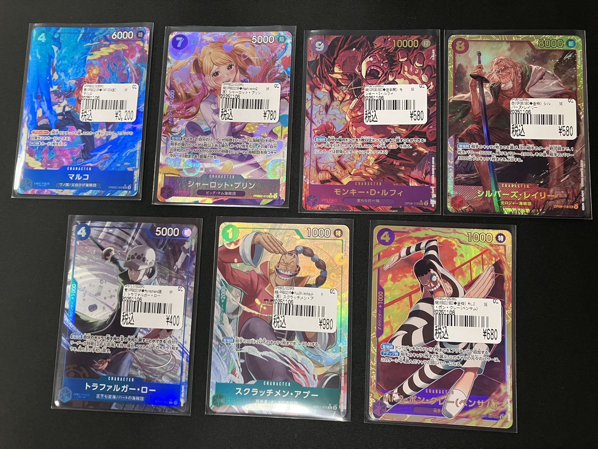 ワンピースカード　京都 カードボックス京都ファミリー店 on X