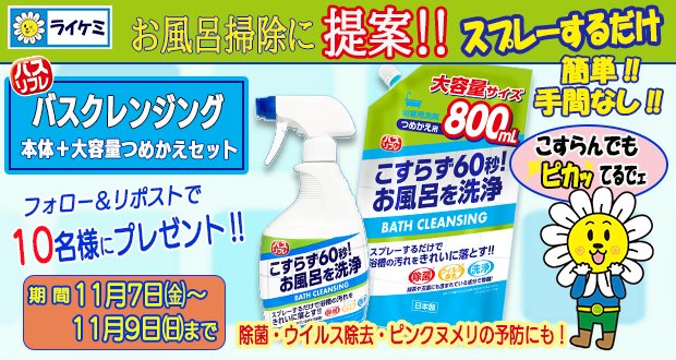 クレンジング大容量 G5DgRnEaQAASb1Y?format=jpg&