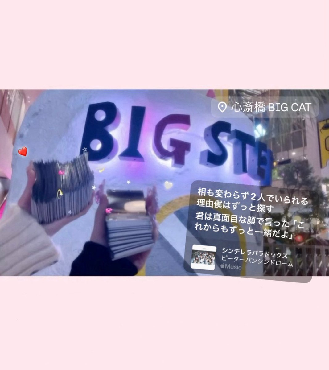 ♡ 11.05 ♡ LuvCode:002 大阪 これは革命的な恋だよ 君しかいない