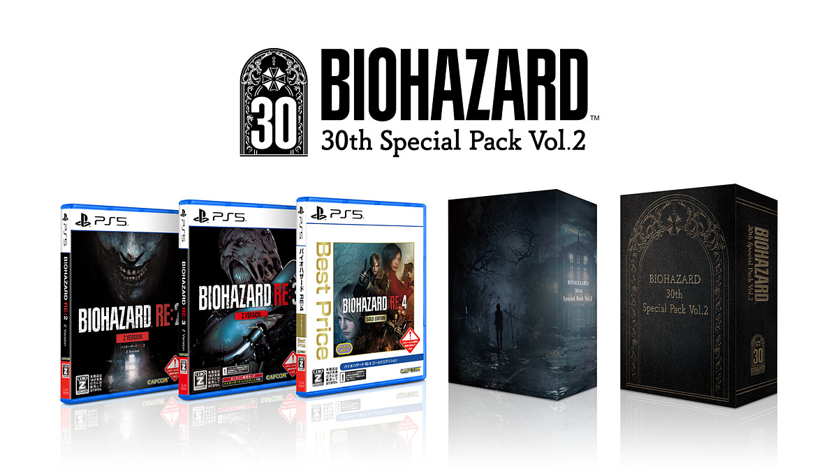 バイオ」30周年を祝う特別なセット「バイオハザード 30th Special Pack