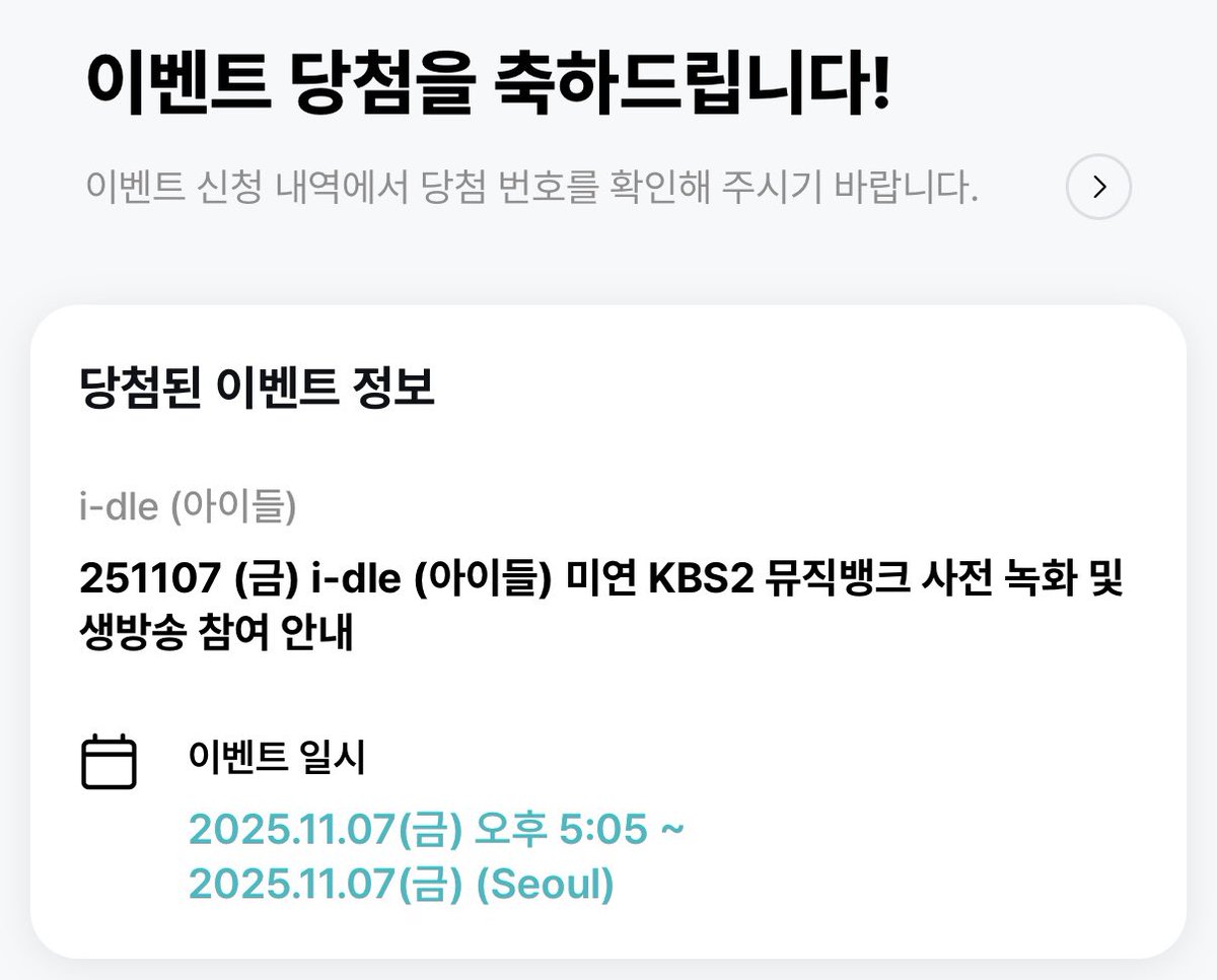오래간만에..