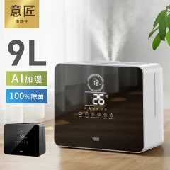 ✨タイムセール✨赤字覚悟✨新品未開封✨EAUZAURA 加湿器 エアジー ✨タイムセール✨赤字覚悟✨新品未開封✨EAUZAURA 加湿器 エアジー ✨