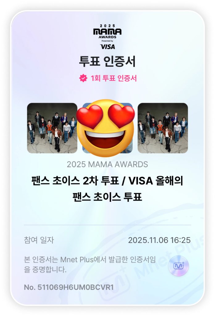 #제로즈_이파리_함께해
#2025MAMAVOTE 
#ZEROBASEONE