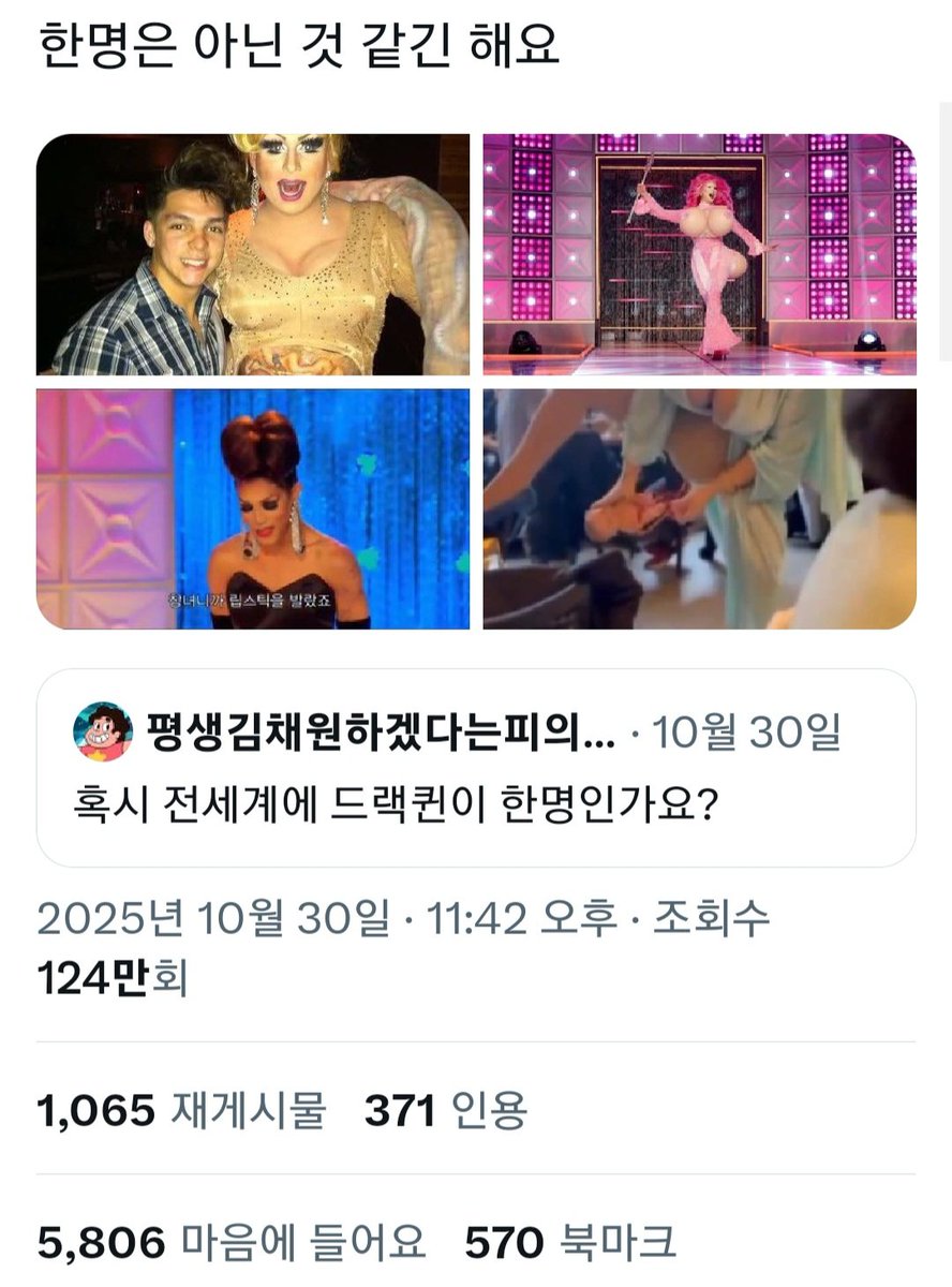 트젠퀴들은 왜 항상 지들이 불리할 때면 남들이 구라치고 과장한 거라고 믿는 것일까요? 질문아님