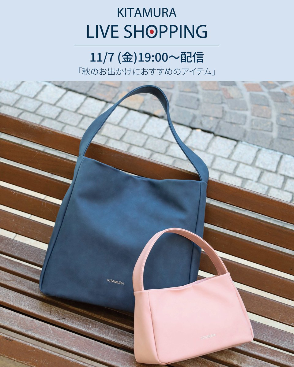 公式】キタムラ｜横浜元町 Kitamura ハンドバッグ (@kitamura_bag