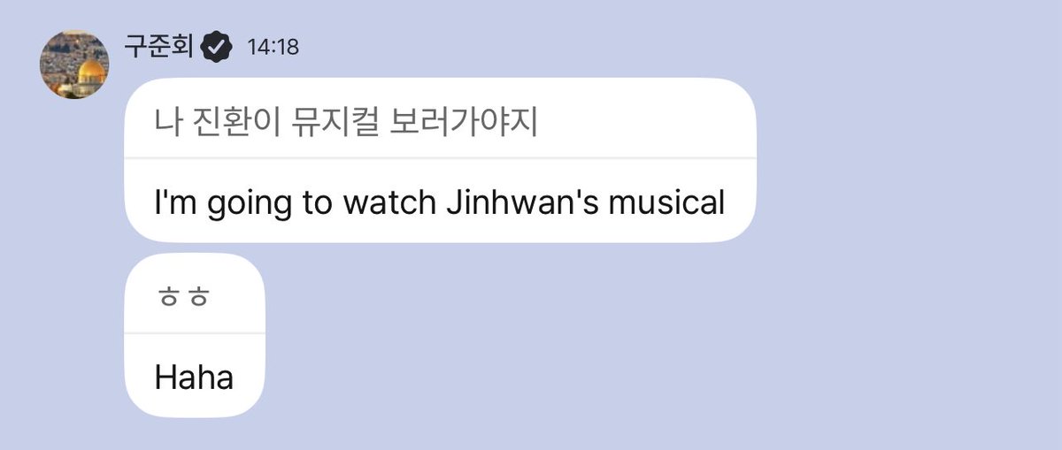 250906 Plus Chat

จุนเน่: ผมต้องไปดูมิวสิคัลของจินฮวานซิ 55
June: I'm going to watch Jinhwan's musical Haha
