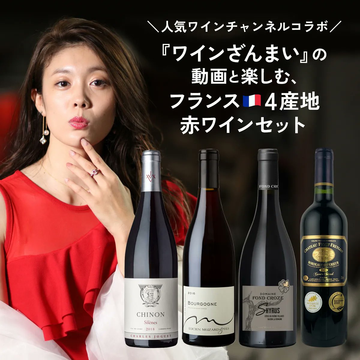 Firadis WINE CLUB フィラディスワインクラブ (@firadiswineclub 