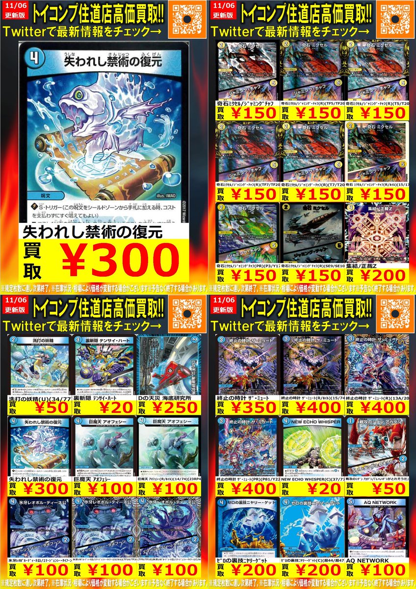 【非売品】フェアリーギフト ファンフェス プロモ シク シークレット 秘 非売品】フェアリーギフト ファンフェス プロモ シク シークレット 秘