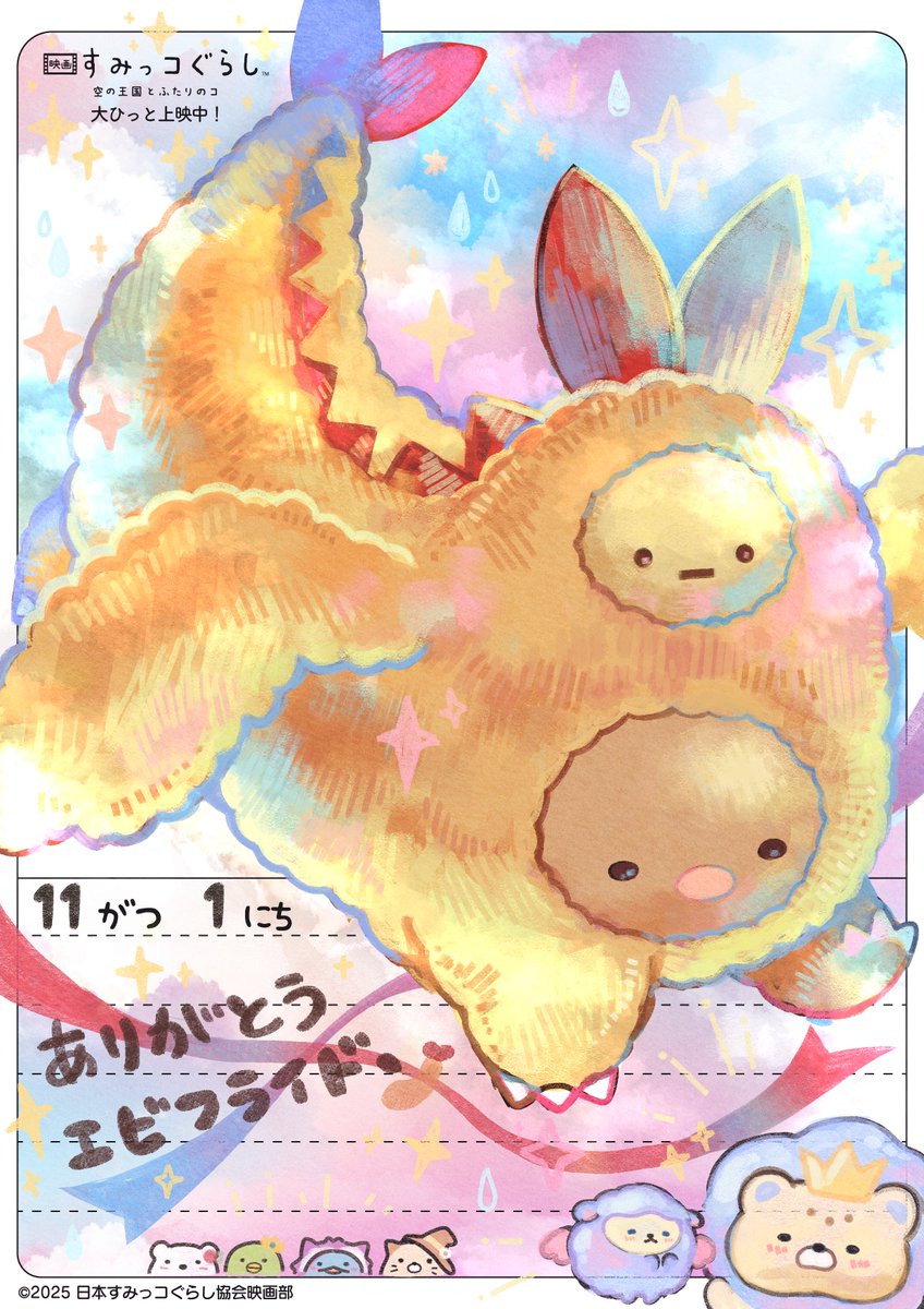 とらこ (@torakonek0) / Posts / X