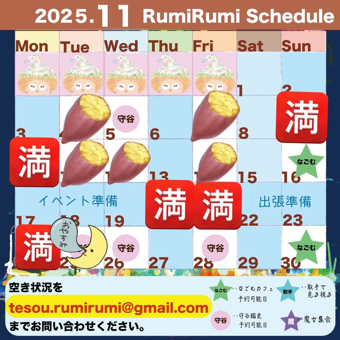 rumi/90分占い放題✤手相鑑定✤姓名判断✤数秘術✤ 秘法ムドラー気功術 手印 驚異の人体生命数字信息(石鳳芝 孫維良