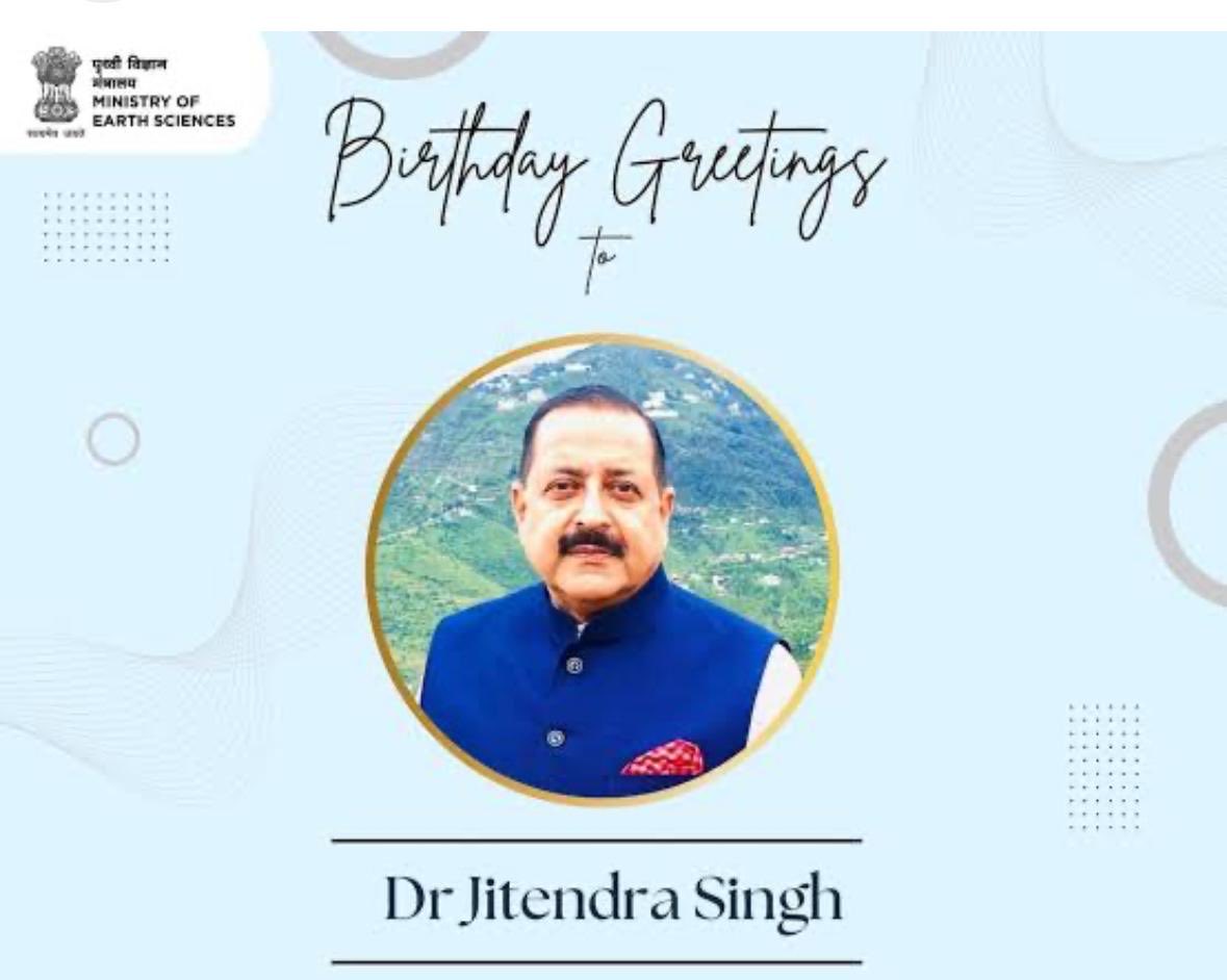 bvishnoi29's tweet image. माननीय केंद्रीय राज्य मंत्री (स्वतंत्र प्रभार) डॉक्टर जितेंद्र सिंह जी को जन्मदिन की हार्दिक शुभकामनाएं।
@DrJitendraSingh
#DrJitendraSingh