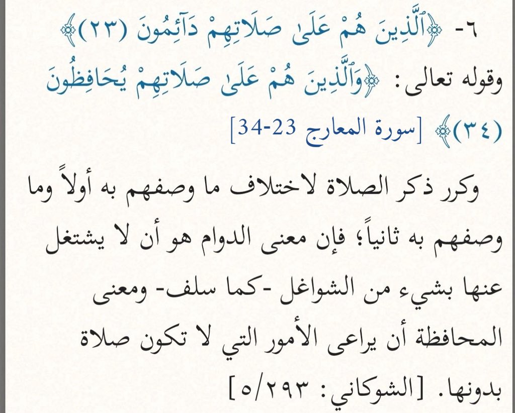 #الاستغفار_يفرج_جميع_الهموم
#الخميس_الونيسᅠ